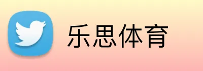乐思体育 Logo